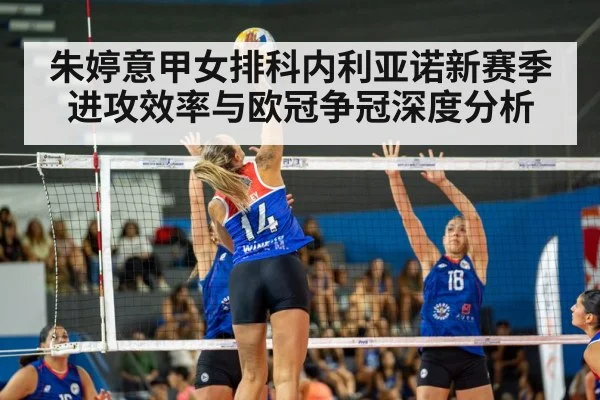 women volleyball spike