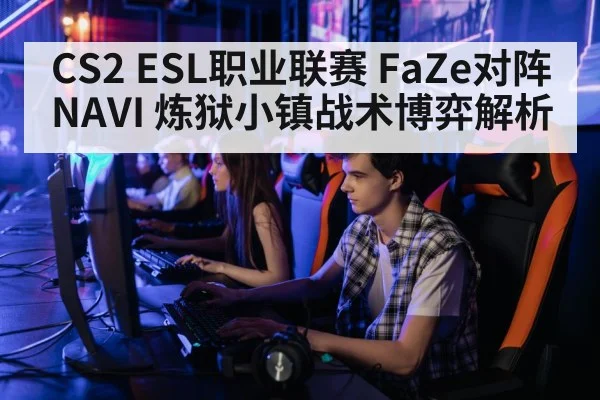 professional gamer playing computer
